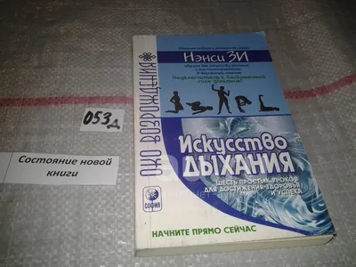 Око возрождения: Часть 3. Излечение от старости (Олег Макеев, 17 лет  практики) - YouTube