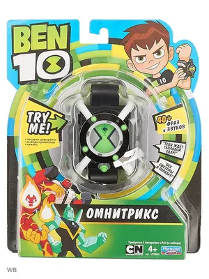 STL file Ben 10 Original Omnitrix 🎲・3D printing idea to download・Cults