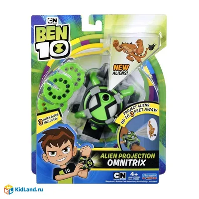 Часы BEN 10 ОМНИТРИКС ГОЛОС ПРИШЕЛЬЦА | AliExpress