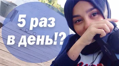 малое омовение для девушек｜TikTok Search