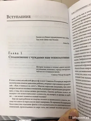 Онтогенез и критические фазы развития человека и животных – тема научной  статьи по животноводству и молочному делу читайте бесплатно текст  научно-исследовательской работы в электронной библиотеке КиберЛенинка