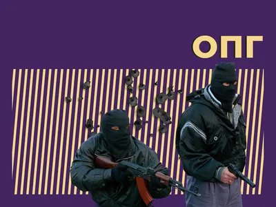 Люберецкая ОПГ из 90-х: чем запомнились бандиты | 360°