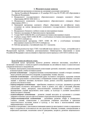 Купить книгу Английский язык. 7-й класс. ВПР. 10 тренировочных вариантов.  Изд. 3-е, перераб. в Ростове-на-Дону - Издательство Легион