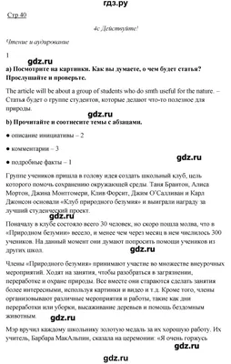 Как написать письмо на английском языке — Блог Тетрики