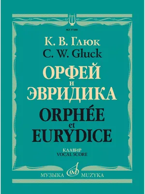 Александра Александровна Экстер - Орфей и Эвридика, XX, 99×58 см: Описание  произведения | Артхив