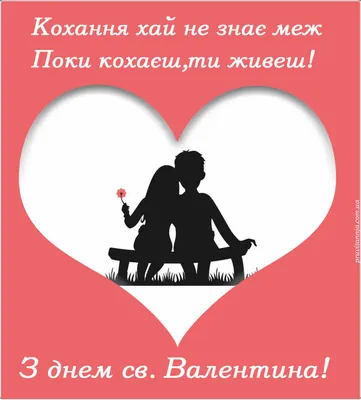 ТОП-10 оригинальных идей подарков и поздравлений в День святого Валентина |  Українські Новини