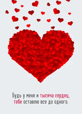 Идеи на тему «День Святого Валентина» (60) | день святого валентина, святые,  валентинки