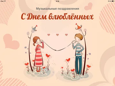 Оригинальные подарки своими руками ко дню Святого Валентина - Все про  рукоділля. Техніки, уроки, історія, відео.