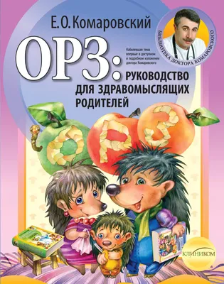 ОРВИ и ОРЗ: отличия признаков, симптомов и методов лечения