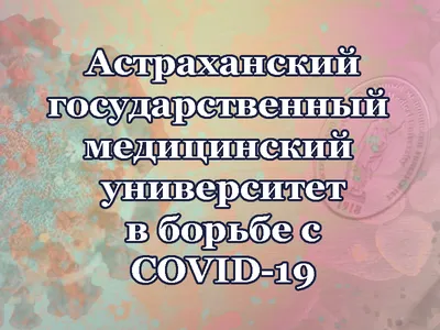 Отличие гриппа от ОРВИ | Чем отличается ОРЗ от ОРВИ