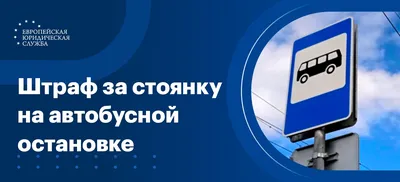 Автобусная Остановка В Сиднее Рядом С Системой Общественного Транспорта  Университета Нового Южного Уэльса В Сиднее Сек Имеет Широкую Сеть  Железнодорожных, Автобусных И Паромных Услуг Фотография, картинки,  изображения и сток-фотография без роялти. Image