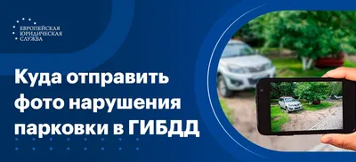 На площади трех вокзалов меняется порядок парковки автомобилей - Московская  перспектива