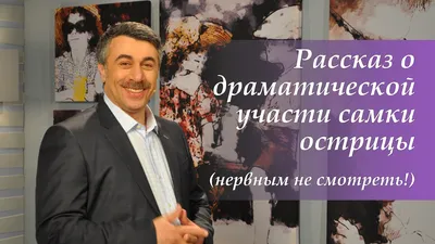 Аскаридоз, энтеробиоз (острицы, аскариды) ПЦК Гринсет (ID#1193462108),  цена: 320 ₴, купить на Prom.ua