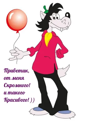 Теплый осенний привет от меня | Открытки, Осень, Зимние картинки