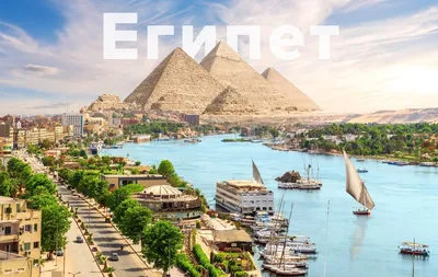 Ваш идеальный отдых в Египте! - ADVANT