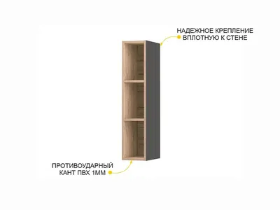 Шкаф кухонный открытый Грейс 105.37 от производителя — DaVita-мебель