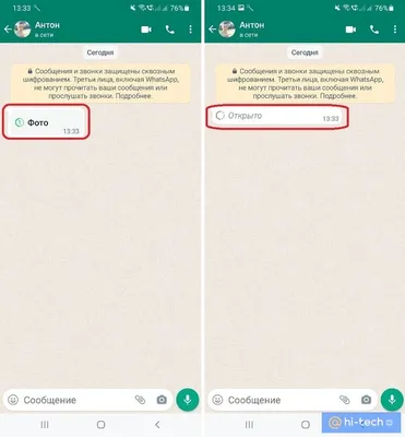 Как отправлять исчезающие файлы в WhatsApp - Hi-Tech Mail.ru