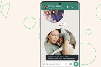 Как отправить видео в Ватсапе. Длинное и короткое по объему