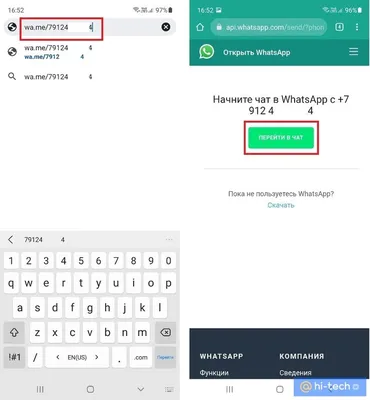 Как отправить сообщение всем контактам WhatsApp сразу - Wazzup