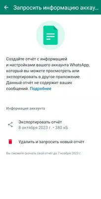 Как в WhatsApp написать сообщение самому себе (чат с самим собой в Вотсапе)  - YouTube