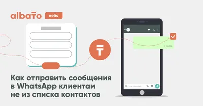 Как отправить длинное видео в WhatsApp?(2023)