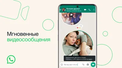 Как отправить презентацию с компьютера на WhatsApp - YouTube