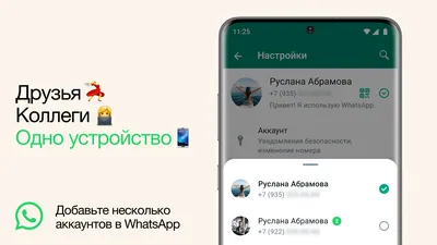 Как отправить сообщение в WhatsApp без сохранения контакта - YouTube