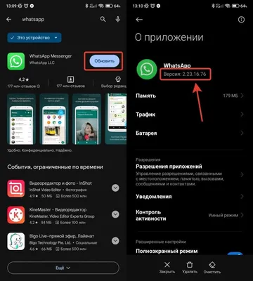 Как отправить отложенное сообщение в WhatsApp на iPhone - Hi-Tech Mail.ru