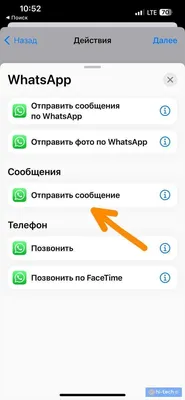 Отправка сообщений в WhatsApp WEB с отслеживанием вложений из сделки или  лида | База знаний