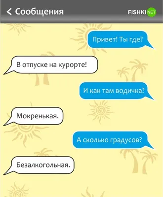 Хочу в отпуск уже :С / заявление :: личное :: отпуск / картинки, гифки,  прикольные комиксы, интересные статьи по теме.