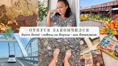 Вжух и отпуск закончился слюнявчик (цвет: белый + красный) | Все футболки  интернет магазин футболок. Дизайнерские футболки, футболки The Mountain,  Yakuza, Liquid Blue