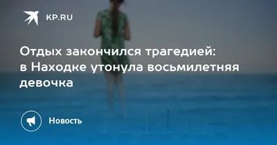 У меня отпуск с тех самых пор, как я закончил свою футбольную карьеру. Я до  сих пор в отпуске» — Евсеев