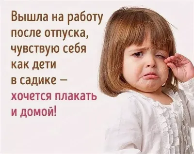 Вуншпунш - О наболевшем. Спам картинками. Это я грущу, что отпуск закончился  - Дыбр