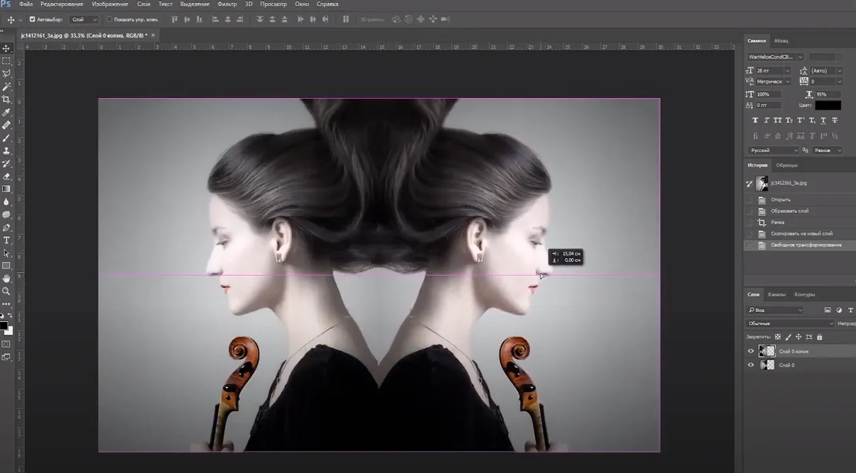 Как Отзеркалить Изображение В Фотошопе