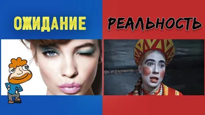 Ожидания vs реальность в жизни event-менеджера | Event.ru