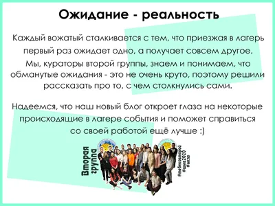 Ожидание VS реальность» — 10 забавных фото, которые показывают, что  действительность часто не совпадает с ожиданиями | Zinoink о комиксах и  шутках | Дзен