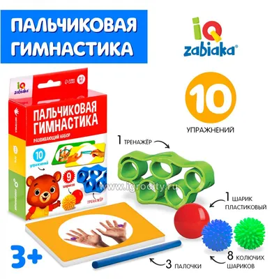 Детский сад № 39 г. Владивостока. «Пальчиковая гимнастика»