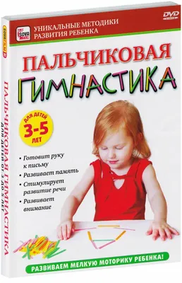 Пальчиковая гимнастика для пожилого возраста | КГБУ \"Николаевский-на-Амуре  комплексный центр социального обслуживания населения\"