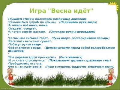 День #11 Пальчиковая гимнастика #ШАЛОСТЬУДАЛАСЬ