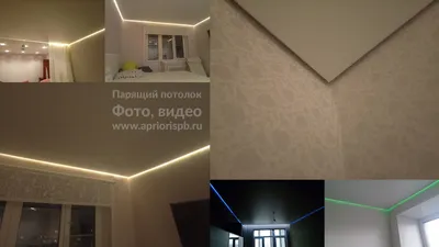 Парящие натяжные потолки в Омске - цена 650 руб с подсветкой