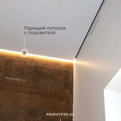 Парящие натяжные потолки в Минске цены за м2
