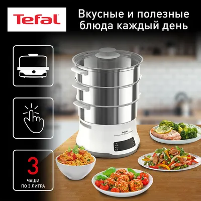 Пароварка Tefal VC502D10 - 1a.lv