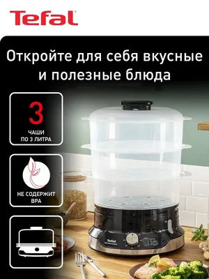 Пароварка Tefal Convenient Series VC1401 - Ksenukai.lv