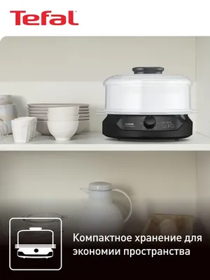 Купить пароварка Tefal VC140131*VC140135 Т-000060154 в сети магазинов  Хайтек!