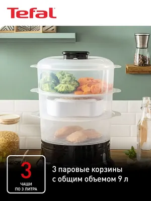 ≋ Мультиварка Tefal Turbo Cuisine CY754830 купить по цене 6 330 грн. в  Киеве и Львове, Украина