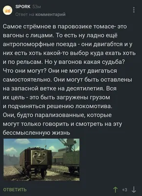 Паровозик Томас с проектором, со звуком красно-голубой - купить с доставкой  по выгодным ценам в интернет-магазине OZON (1188051601)