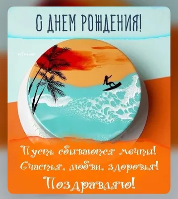 А еще, сегодня свой День Рождения отмечает мастер Павел на Петрова 1!😎От  всей нашей команды поздравляем тебя с днем… | Instagram