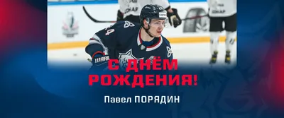 Ассоциация ВРГР поздравляет Бережного Павла Александровича с днем рождения!