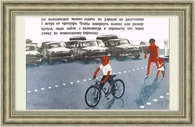 Рисунок Правила пдд на средствах индивидуальной мобильности №137767 -  «Правила дорожного движения глазами