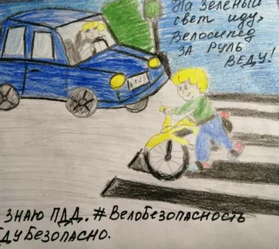 ПДД Украины, раздел Требования к велосипедистам, пункт 6.5